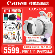 佳能（Canon）EOS R50 微單半畫幅相機(jī) r50小巧便攜 Vlog拍攝直播相機(jī) 4K短視頻  學(xué)生微單相機(jī) R50白色 RF-S18-45套機(jī) 套餐五【256G高速卡~高容雙電池~高端三腳架】