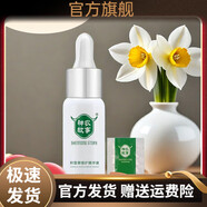 京營甄選SHENNONG STORY官方神農(nóng)故事SHENNONG STORY青春益膚霜改善身體護 積雪草精華液20ml官方旗艦