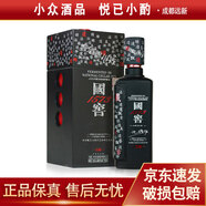 瀘州老窖 國(guó)窖1573 許燎源概念壹號(hào) 2011年 58度 750ml 濃香型白酒 750ml*1瓶