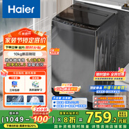 海爾（Haier）波輪洗衣機全自動(dòng)10KG大容量一級能效超凈洗【XQB100-Z719】家電國家補貼20%小型租房以舊換新家用
