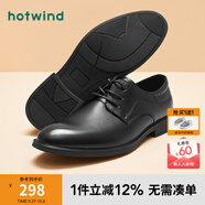 熱風(fēng)商務(wù)正裝皮鞋男鞋商場(chǎng)同款透氣系帶德比鞋男鞋新郎結婚皮鞋 01黑色 44