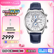 西鐵城（CITIZEN）手表 男表光動(dòng)能電波手表 商務(wù)休閑腕表日期顯示情人節(jié)禮物 23年新品AT8260-18A