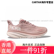 HOKA ONE ONE克利夫頓九代跑鞋男女透氣緩震運(yùn)動鞋Clifton9代 粉色 36
