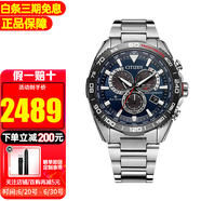 西鐵城（CITIZEN）手表多局電波表光動能藍(lán)寶石鏡面防水商務(wù)休閑大盤男表 CB5034-82L【香港直郵】