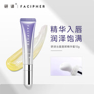 菲詩小鋪  THEFACESHOP研譯唇蜜保濕持久滋潤唇部護理精華唇膏去死皮淡化唇紋護唇男女