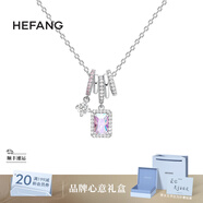 HEFANG何方珠寶極光冰晶項鏈鎖骨鏈銀輕奢高級感生日禮物送女友 璀璨銀