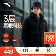 安踏（ANTA）速暖羽絨服丨四防抗寒羽絨男秋冬季保暖防潑水戶(hù)外棉服外套面包服 連帽四防科技logo-基礎黑7901-1 3XL