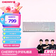 CHERRY櫻桃 MX3.0S無(wú)線(xiàn)鍵盤(pán) 機械鍵盤(pán) 游戲鍵盤(pán) 藍牙三模 RGB燈效 鋁合金外殼 兼容WIN/MAC 白色茶軸