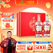 古井貢酒 老玻貢 濃香型白酒 50度 500ml*2瓶 禮盒裝 口糧酒
