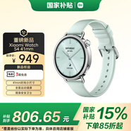 小米（MI）Xiaomi Watch S4 41mm 薄荷綠 國家補(bǔ)貼 汽車YU7鑰匙 澎湃OS2 心率血氧監(jiān)測(cè) 小米手表s4 小表女表