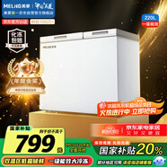 美菱（MeiLing）220升大容量家用商用冰柜 雙箱雙溫冷柜 頂開(kāi)門(mén)一級能效節能 冷藏冷凍臥式冰箱BCD-220DT國家補貼