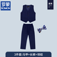 羅蒙（ROMON）中大童西服三件套胖童加大兒童男孩加肥小西裝主持人演出禮服春秋 (大童)藏青3件(馬甲+褲子+領(lǐng)結(jié)) M 180c 建議體重126-138斤