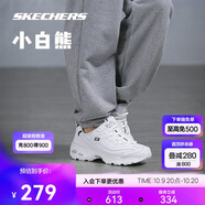 斯凱奇小白熊|透氣情侶增高厚底百搭小白鞋女復古休閑老爹鞋男運動(dòng)鞋