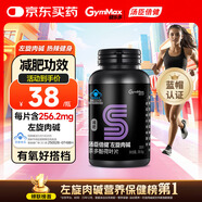 健樂多湯臣倍健左旋肉堿減肥瘦肚子燃脂塑身茶多酚荷葉片男女士30片