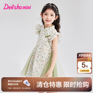 笛莎（DEESHA）童裝兒童女童裙子2025夏季新款女寶國(guó)風(fēng)旗袍裙連衣裙 綠印花 140