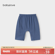 babylove嬰兒褲子夏季薄款大pp褲男女寶寶百搭七分褲清涼透氣外出休閑褲