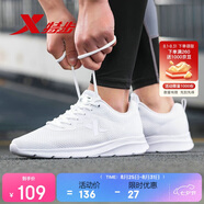 特步運動鞋男跑步鞋夏季網(wǎng)面透氣輕便耐磨正品跑鞋休閑鞋子白色