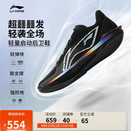 李寧超輕2025 像素男子beng絲輕量高回彈籃球專業(yè)比賽鞋ABAV007