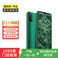 錘子 堅(jiān)果Pro3 二手手機(jī) 學(xué)生機(jī) 備用機(jī) 綠色 8G+128G