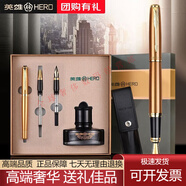 英雄（HERO）鋼筆畢業(yè)禮物高端三合一簽字筆商務(wù)送禮辦公墨水筆生日年會(huì )伴手禮 土豪金(鋼筆+美工+簽字)