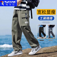 啄木鳥休閑褲男2025夏秋季潮流美式工裝褲男寬松百搭男士運(yùn)動(dòng)休閑長(zhǎng)褲男 9931軍綠色 XL 建議130-150斤