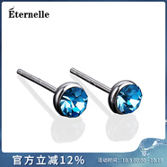 Eternelle&Rasine法國永恒時(shí)尚耳釘簡約女小巧  韓版耳飾銀針氣質(zhì)耳環(huán)冷淡風(fēng) 藍(lán)色