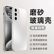 三星（SAMSUNG）【品質(zhì)原裝】適用三星s24ultra手機保護殼新款磨砂玻璃s24+鏡頭全 【鈦合金白】膚感磨砂不沾指紋送全屏膜 三星Galaxy_S24_Ultra