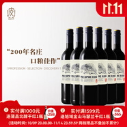 葡小皮【口糧佳品】寶富酒莊 南非豪豬嶺赤霞珠干紅葡萄酒750ml 2023年 豪豬嶺赤霞珠干紅*6瓶