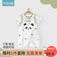 優(yōu)奇嬰兒衣服夏季薄款純棉短袖連體衣新生兒衣服男女寶寶睡衣哈衣爬服 新款【莫代爾】熊貓綠 90cm