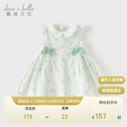戴維貝拉女童洋氣連衣裙夏裝兒童印花裙子寶寶棉公主裙