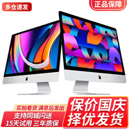 蘋(píng)果 (Apple) imac 二手蘋(píng)果一體機電腦臺式主機 21.5/27英寸 超薄辦公設計剪輯游戲 京拍優(yōu)品 | 一機一檢 20年21寸K33 i5-16-512固態(tài)獨顯4G