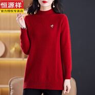 恒源祥羊毛衫2025新款女秋冬新款半高領(lǐng)寬松中長(zhǎng)款毛衣針織打底衫連衣裙 大紅色 M