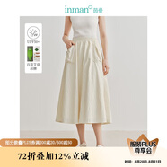 茵曼UPF100+防曬衣女夏時尚襯衫外套 半裙-杏色 S