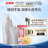 資生堂專業(yè)美發(fā)芯詩珀莉止癢控油蓬松男女士生機洗頭膏露1+450ml強韌發(fā)絲無硅油