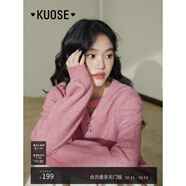 闊色（kuose）小香風(fēng)鏤空粉色針織衫秋季女裝新款慵懶穿搭長(cháng)袖毛衣上衣 粉紅色 S