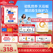 合生元（BIOSTIME）派星 較大嬰兒配方奶粉 2段(6-12個(gè)月)  新國標 800g