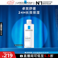 理膚泉安心水400ml 補水保濕修護舒緩潤膚煙酰胺爽膚水護膚品情人節禮物
