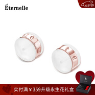 Eternelle法國永恒耳飾配件 S925銀耳塞銀耳堵銀耳帽銀耳背銀耳釘扣 玫瑰金色
