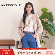 ARTiSSTYLE斯玳女裝 進(jìn)口面料格紋中長(cháng)款長(cháng)袖外套AS1912006-032 格紋 36
