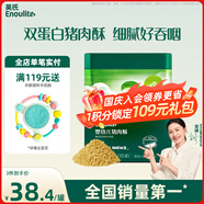 英氏嬰幼兒豬肉酥80g 低鈉寶寶兒童輔食豬肉松肉酥調料料拌飯小包