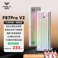 狼蛛（AULA）F87ProV2客制化無線機(jī)械鍵盤 藍(lán)牙/2.4G/有線三模連接 全鍵熱插拔gasket結(jié)構(gòu)電競游戲辦公鍵盤 F87ProV2大宗師版【海棠軸】白色等高線