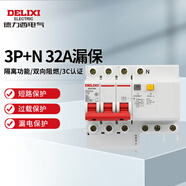 德力西電氣空開(kāi)斷路器空氣開(kāi)關(guān)漏電保護器DZ47sLE 3P+N 32A