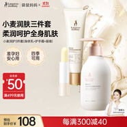 袋鼠媽媽準(zhǔn)孕婦唇膏專用保濕滋潤(rùn)防裂護(hù)手霜補(bǔ)水不油膩身體乳套裝補(bǔ)水嫩滑