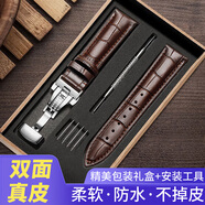 智盛手表帶男真皮智盛表帶適用天梭表帶浪琴表帶卡西歐天王dw阿瑪尼飛亞達(dá)歐米茄依波路精工男女士配件 銀蝴蝶扣-棕皮棕線 20mm