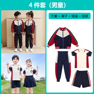 菲童兒熙（fei tong er xi）幼兒園園服春秋款校服套裝小學(xué)生班服夏季兒童英倫風(fēng)運動六一年級 YQ春秋夏4件套(男童) 160 cm