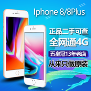 【準新機】二手iPhone8 8Plus iphone8 plus美版無(wú)鎖有鎖蘋(píng)果8代 白色 9.9成新 x 64GB x iphone8無(wú)鎖版