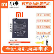 小米（MI）原裝8/9/10/11/6手機(jī)電池紅米note7/8/6/9/10pro/K20/30S/40S 紅米K30/K30i/K30 5G-BM4P