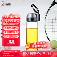 希諾（HEENOOR）單層玻璃杯男女士大容量提環(huán)便攜戶外防漏耐熱茶杯過濾泡茶水杯子 提環(huán)便攜（帶濾網(wǎng)） 695ml