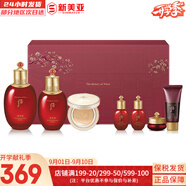 后（The history of Whoo）后套裝后水乳面霜精華套盒拱辰享津率享天氣丹水妍男女禮盒護膚品 后津率享水乳氣墊7件套禮盒