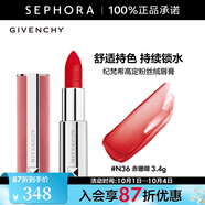 紀梵希（Givenchy） 高定粉絲絨唇膏 鎖色霧面絲絨口紅生日禮物送女友 3.4g，N36 赤珊瑚